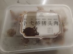 -老西门·常州菜·20年老品牌(新区店)