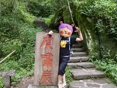 -武夷山风景名胜区-虎啸岩