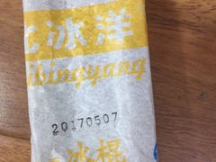 -百年义利(北兴路店)