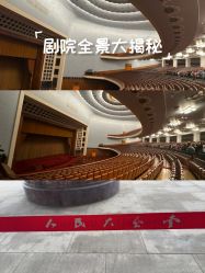 -人民大会堂宴会厅