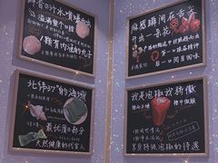 -漫麦韩国美食广祥店
