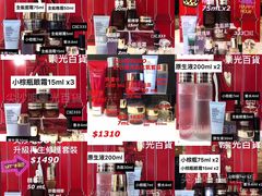 -崇光百货(铜锣湾店)