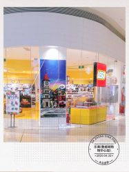 -乐高授权专卖店(鲁能城购物中心店)