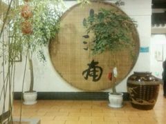 -小江南(万福园店)