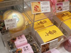 -好利来(东四店)