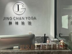 -JC·YOGA静禅瑜伽普拉提