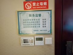 -福阳·足道养生会所(远大路店)