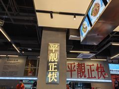 -肥韬茶餐厅(海上世界店)
