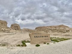 -拜城克孜尔千佛洞-售票处