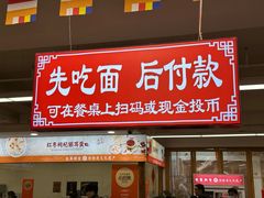 -龙华素斋(龙华路店)