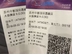 -圆融购物中心(南天成路店)