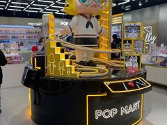 -泡泡玛特POPMART(合生汇店)