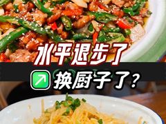 -兔槽江湖菜·重庆璧山兔(水围店)