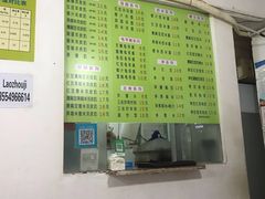 菜单-老周记顺德双皮奶