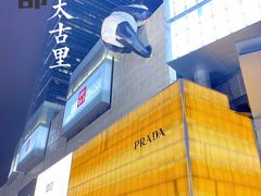 -春熙路步行街