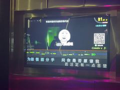 -欢乐迪KTV(南京夫子庙三山街店)