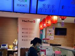 -鲜芋仙(宝地广场店)