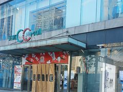 -天虹购物中心(石路店)