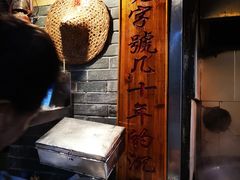 -锦泓老字号猪脏粉(东联大厦店)