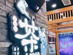 门面-茶颜悦色(花园道店)