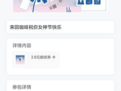-来回·咖啡(天河南店)