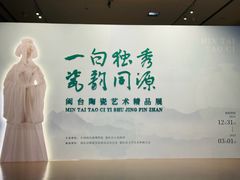 -中国闽台缘博物馆