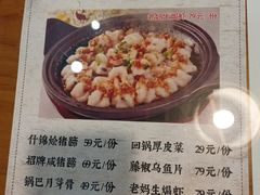 -易老妈蹄花.特色川菜(人民公园总店)