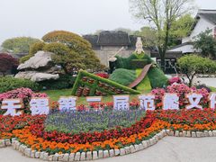 -无锡蠡湖国家湿地公园-蠡园