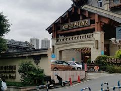 -圣地·布达拉酒店(江北嘴金融城店)