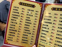 -昱龙大盆牛蛙馆(三兴街总店)