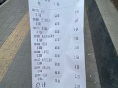 -北京稻香村(白纸坊店)