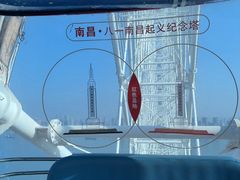 -南昌之星摩天轮