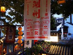 -衣裳街历史文化街区
