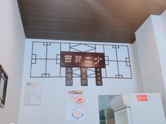 -西关二少双皮奶(青龙巷店)