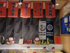 -匠牛亭·锅物烧肉放题自助(昆百大·泰业城店)
