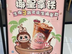 -瑞幸咖啡(SM广场店)