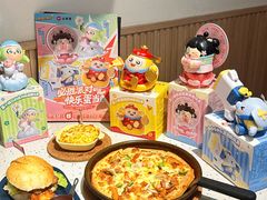 -必胜客(省府店)