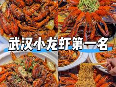 -肥肥虾庄·金牌油焖大虾(汉街SKP店)