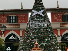 -佛罗伦萨小镇广佛名品奥特莱斯(疏港路店)