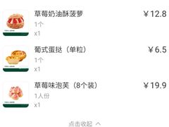 -多乐之日(富力城店)