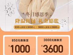 -杭州西湖银泰百货