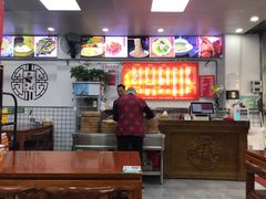 -共和春(凤凰街店)