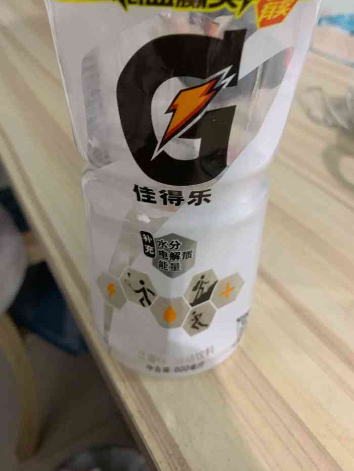 打分 健身结束,买盒牛奶回去喝.进了店还是没忍住,多要了一瓶佳得乐.