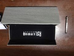 -无界眼镜MaxLess(南翔印象城店)