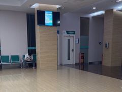 -广州仁爱天河医院体检中心
