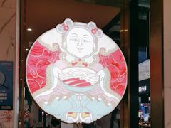 -松鹤楼面馆(飞州国际广场店)