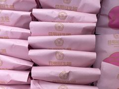 -昆明冠生园·蛋糕·面包(南强街店)