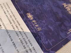 -狮王府淮扬菜(老门东店)
