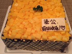 -幸福西饼生日蛋糕·下午茶(番禺店)