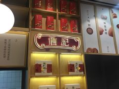 -詹记桃酥(宿州路店)